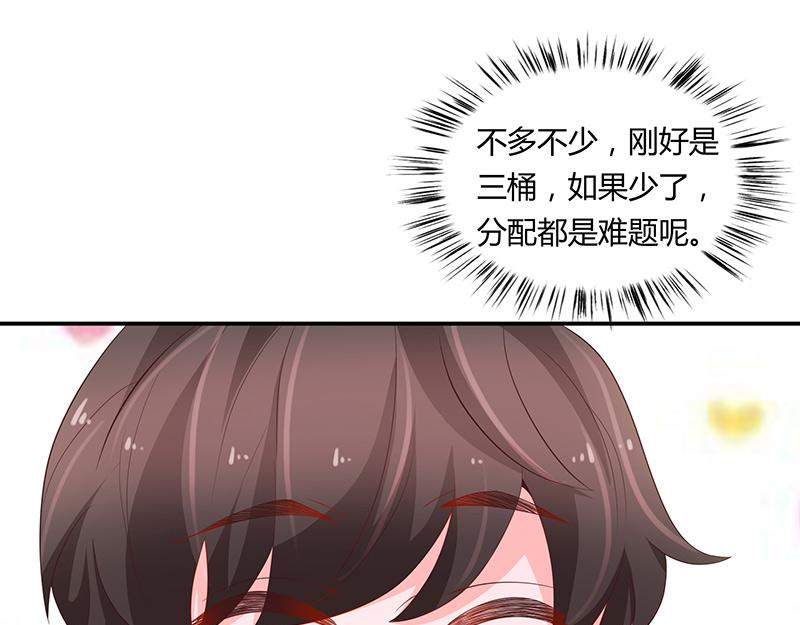 第65话(1/3)-第65话