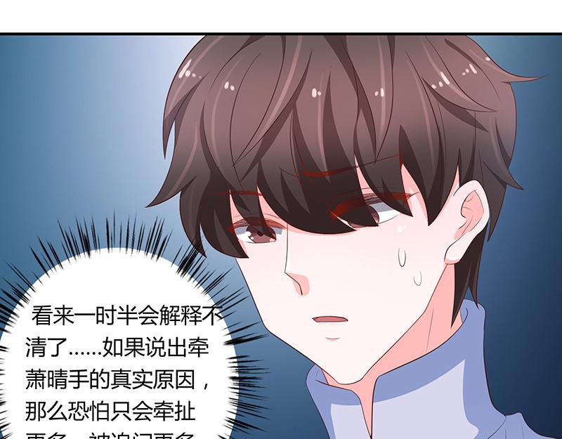 第67话(1/2)-第67话