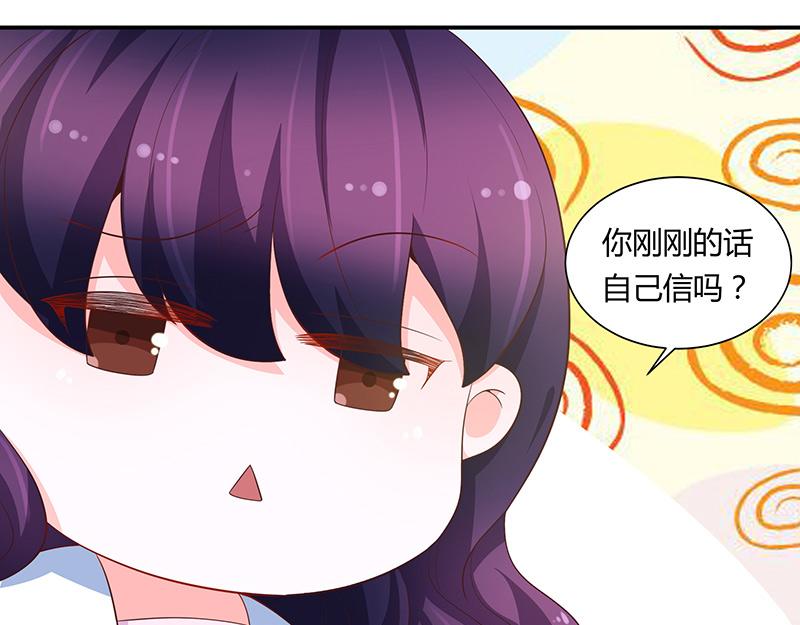 第67话(1/2)-第67话