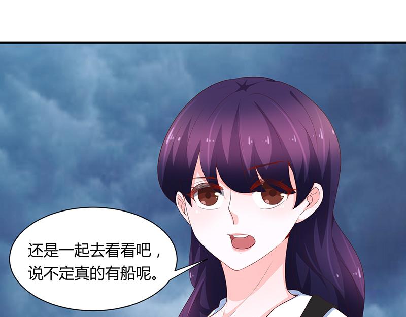 第69话(1/2)-第69话