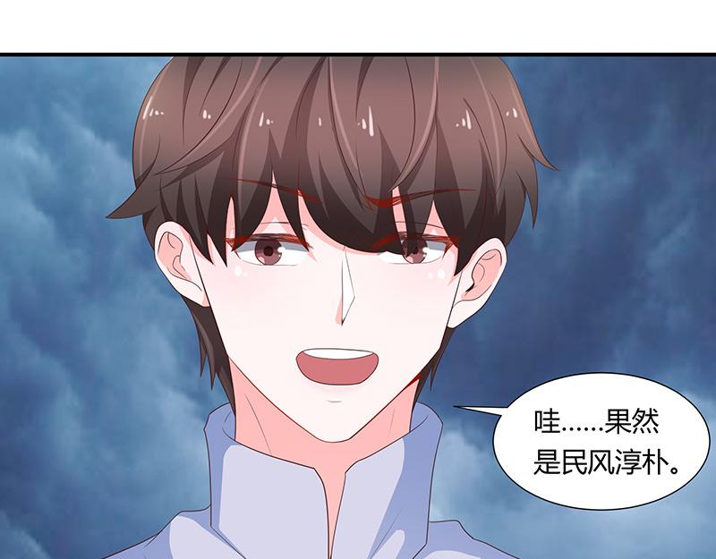 第69话(1/2)-第69话