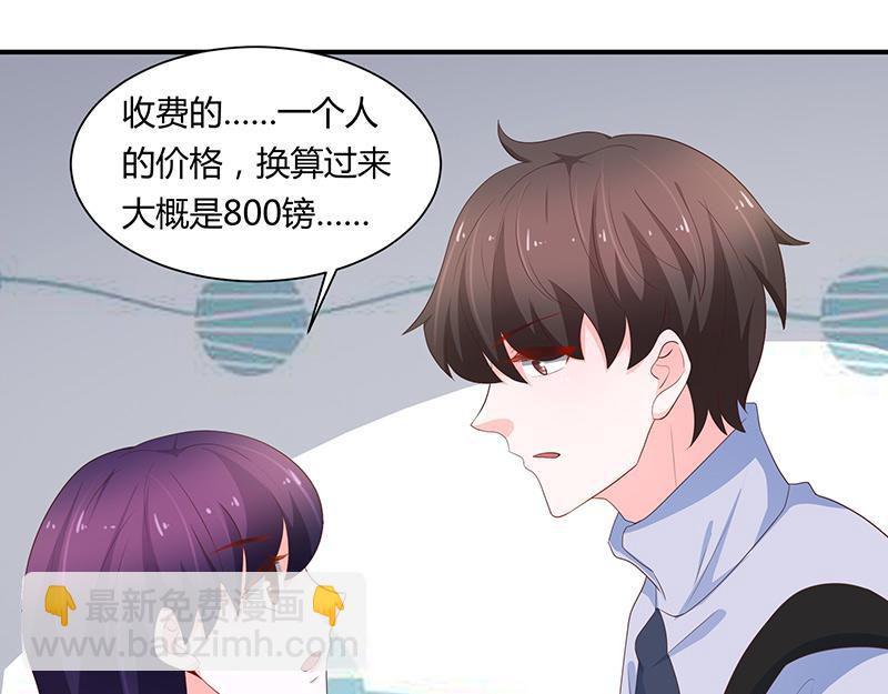 第69话(1/2)-第69话
