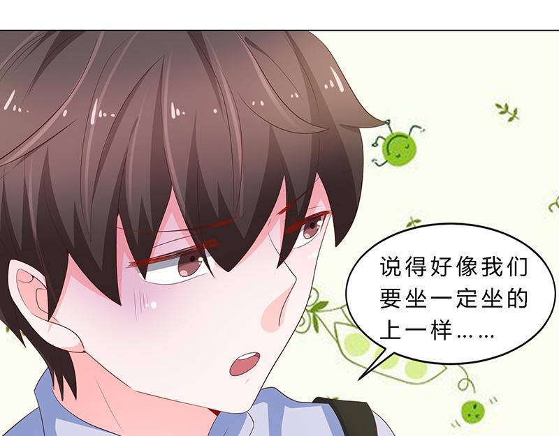 第69话(1/2)-第69话