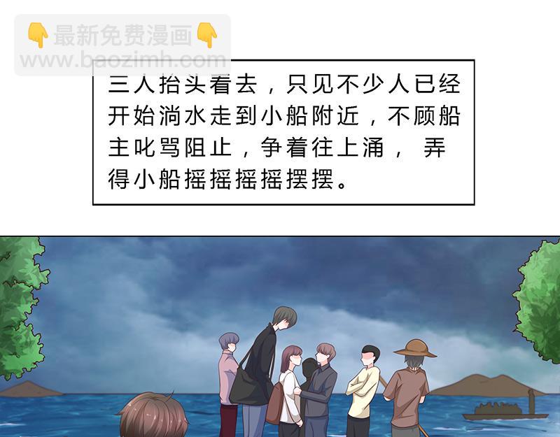 第69话(1/2)-第69话