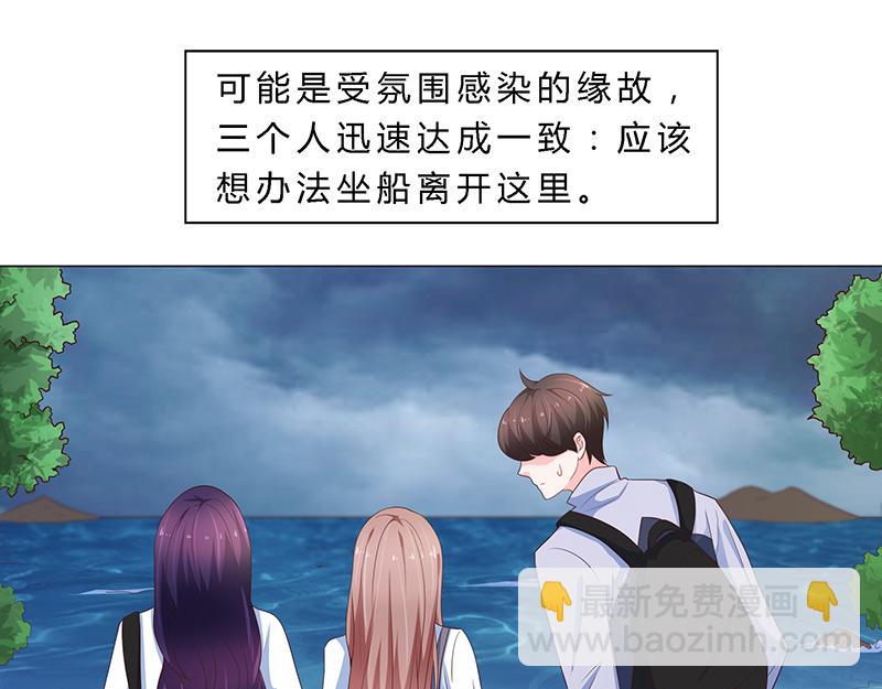 第69话(1/2)-第69话