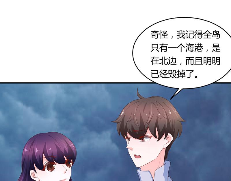 第69话(1/2)-第69话