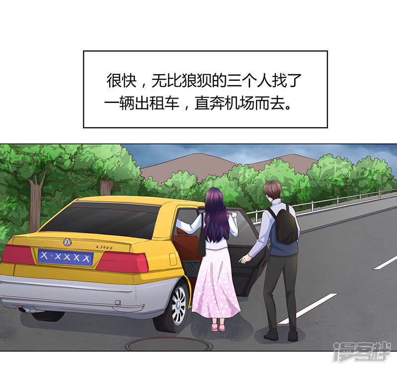 第71话-第71话