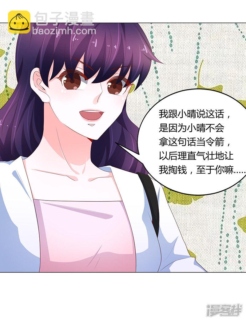 第71话-第71话