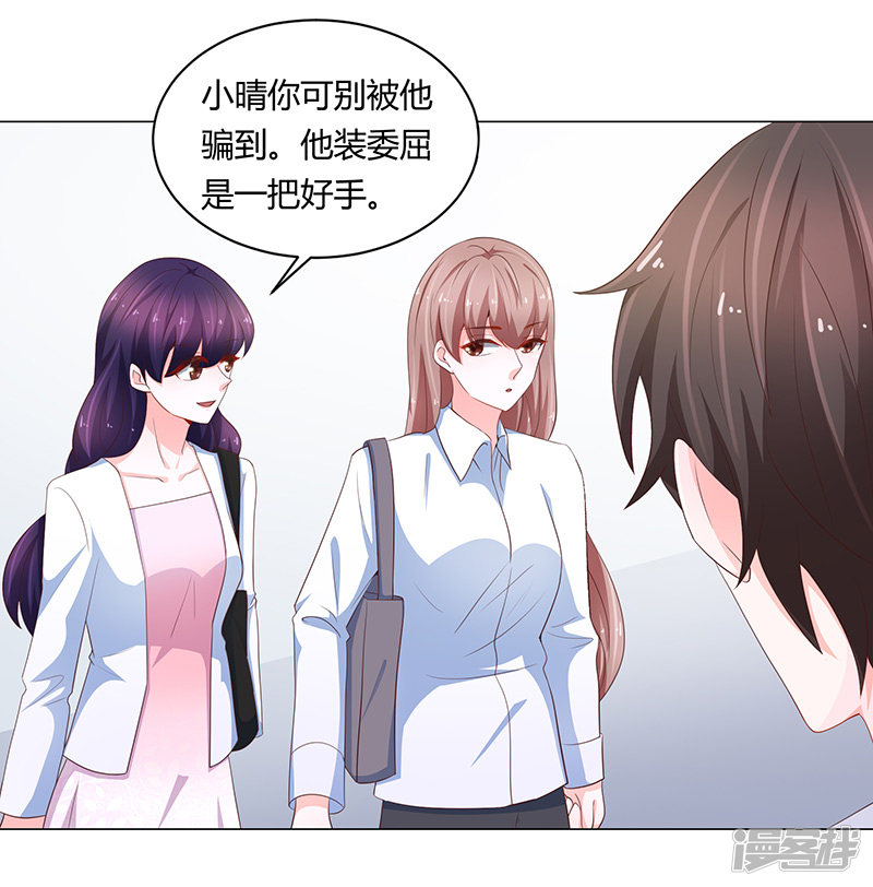 第71话-第71话