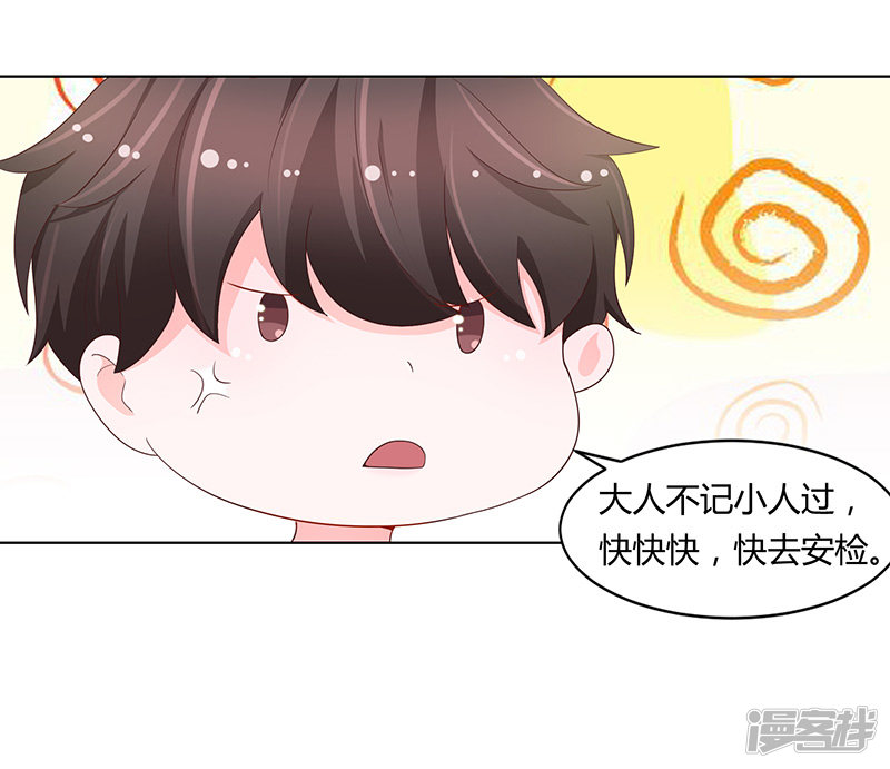 第71话-第71话