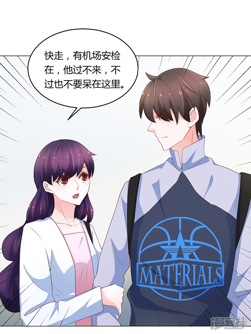 第71话-第71话