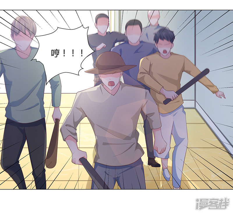 第71话-第71话