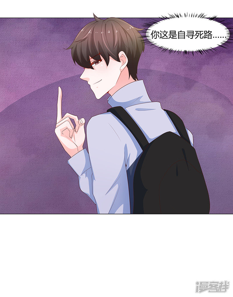 第71话-第71话