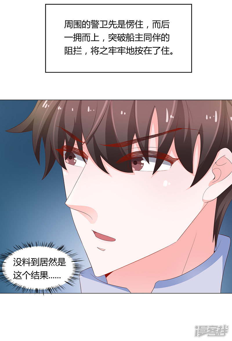 第71话-第71话