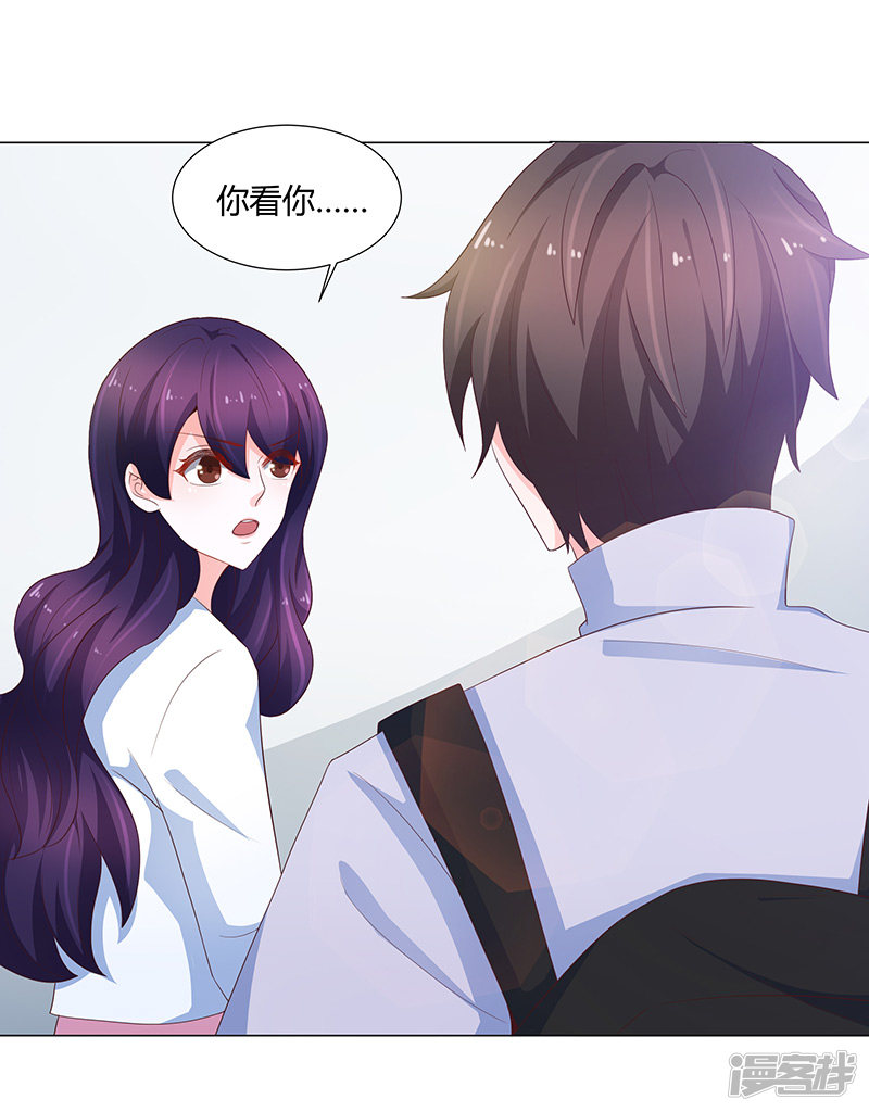 第71话-第71话