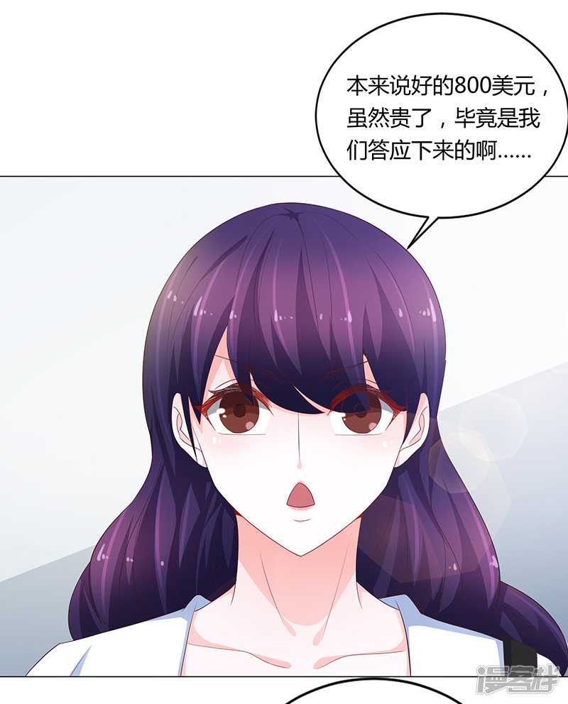 第71话-第71话