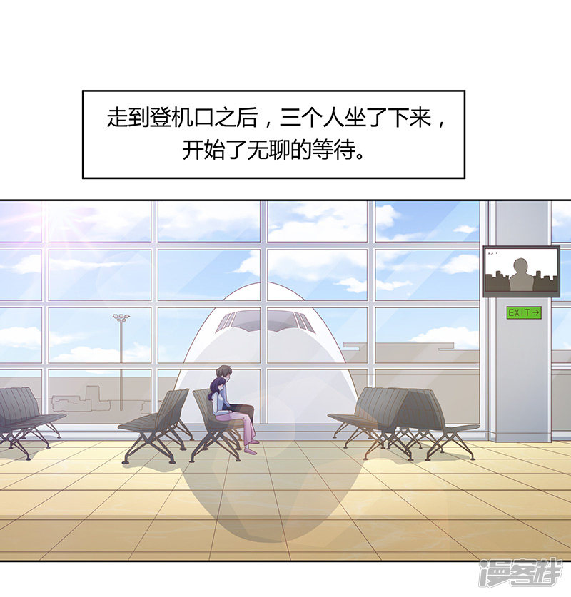 第71话-第71话