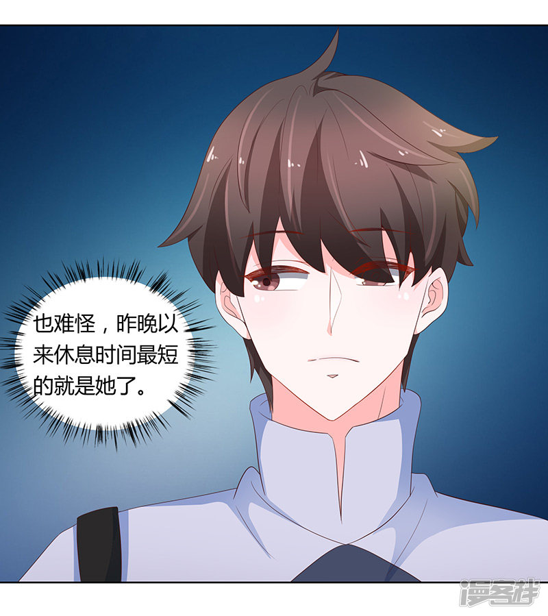 第71话-第71话