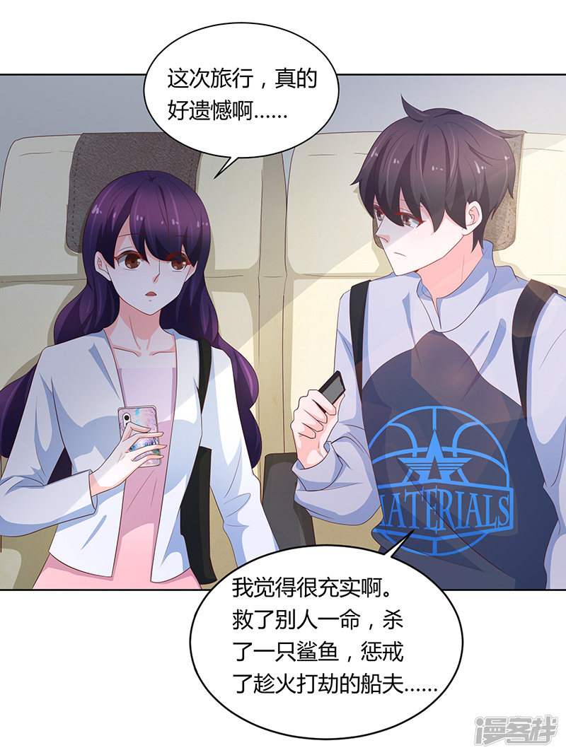 第71话-第71话