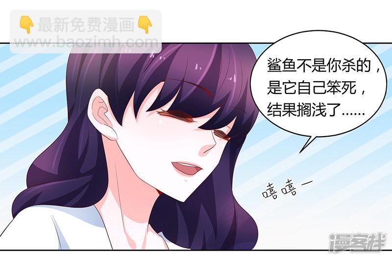 第71话-第71话