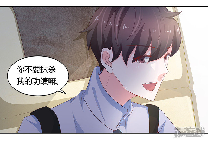 第71话-第71话