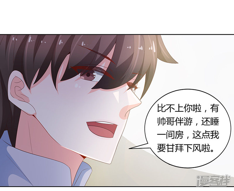 第71话-第71话