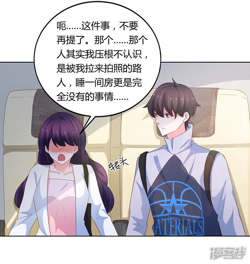 第71话-第71话