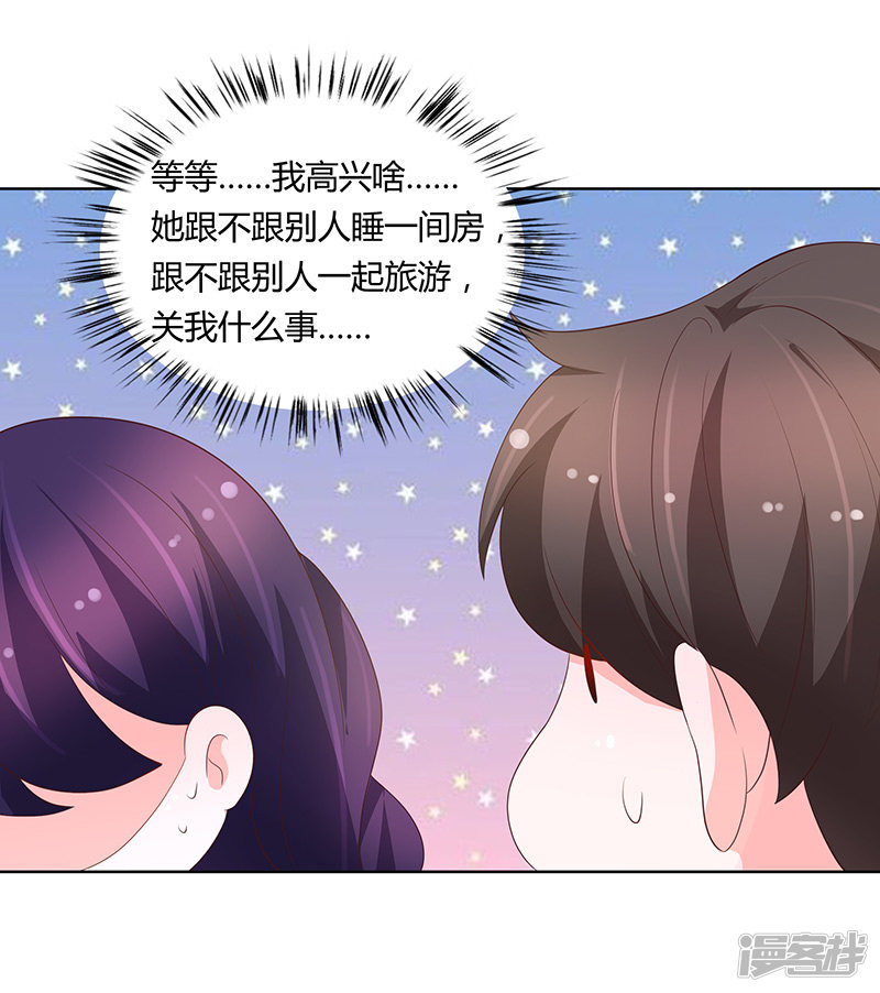 第71话-第71话