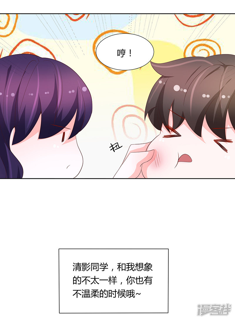 第71话-第71话