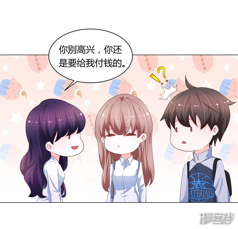 第71话-第71话