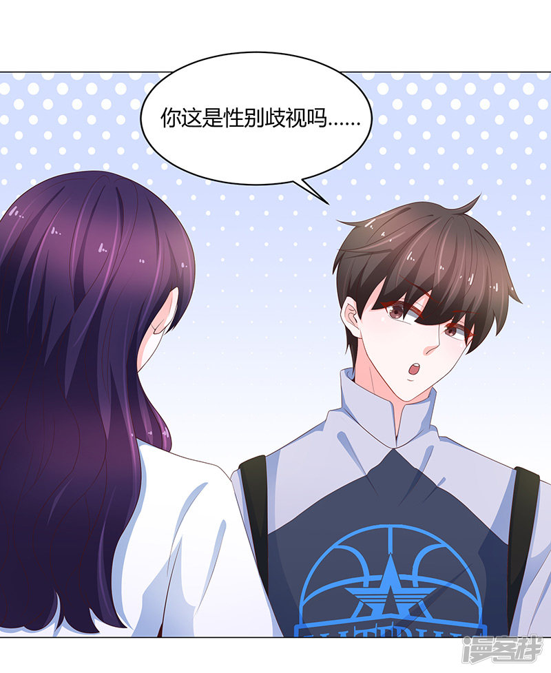 第71话-第71话
