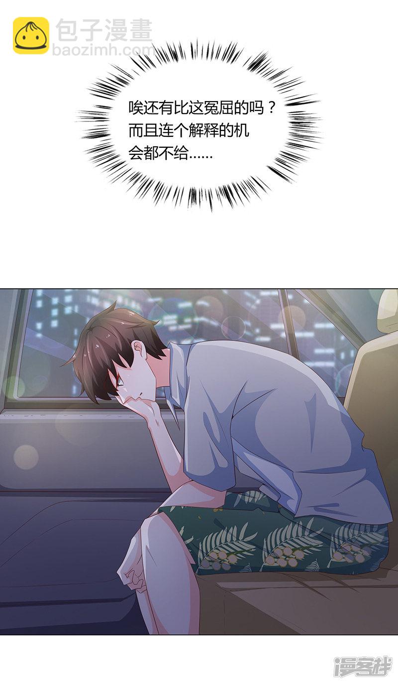 第73话-第73话