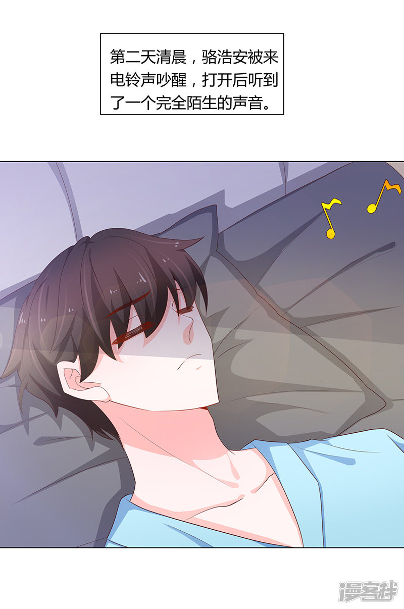 第73话-第73话