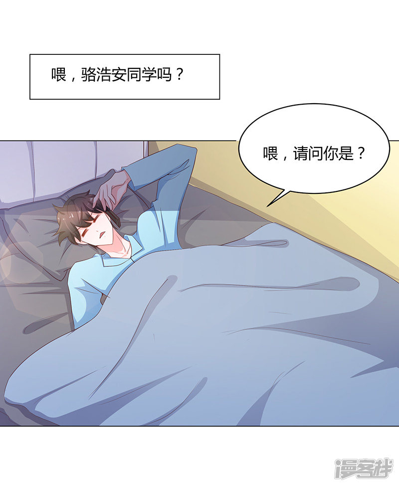 第73话-第73话