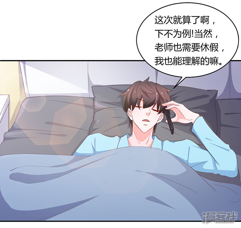 第73话-第73话