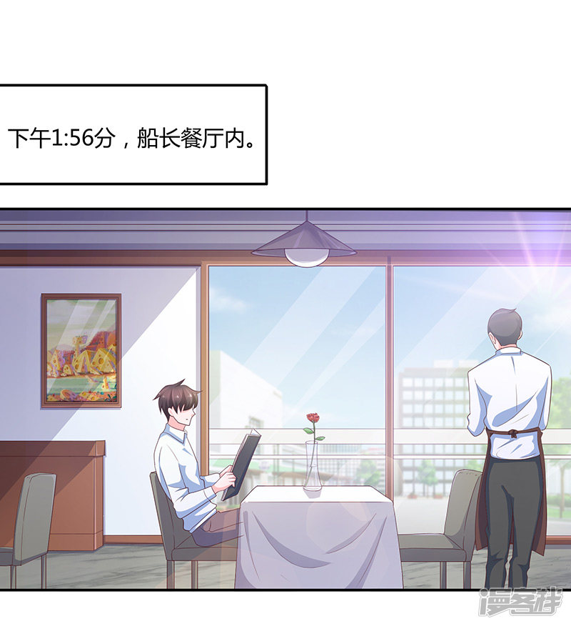 第73话-第73话