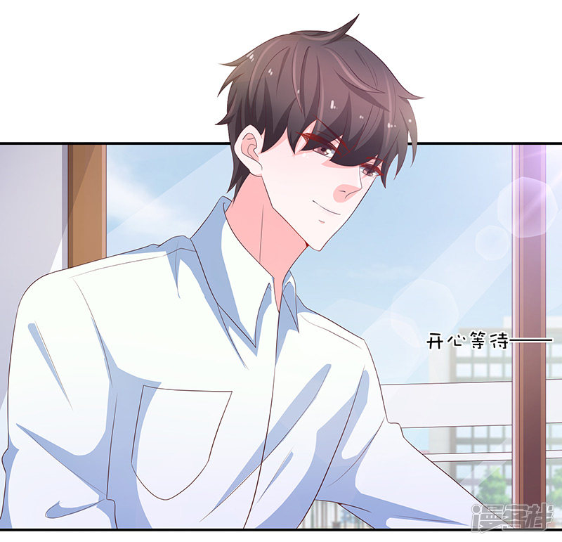 第73话-第73话