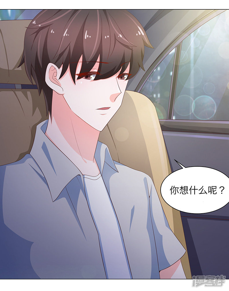 第73话-第73话