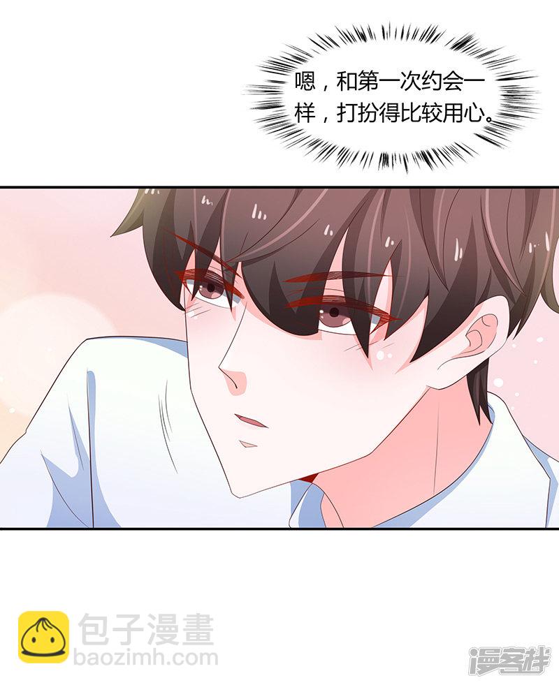 第73话-第73话