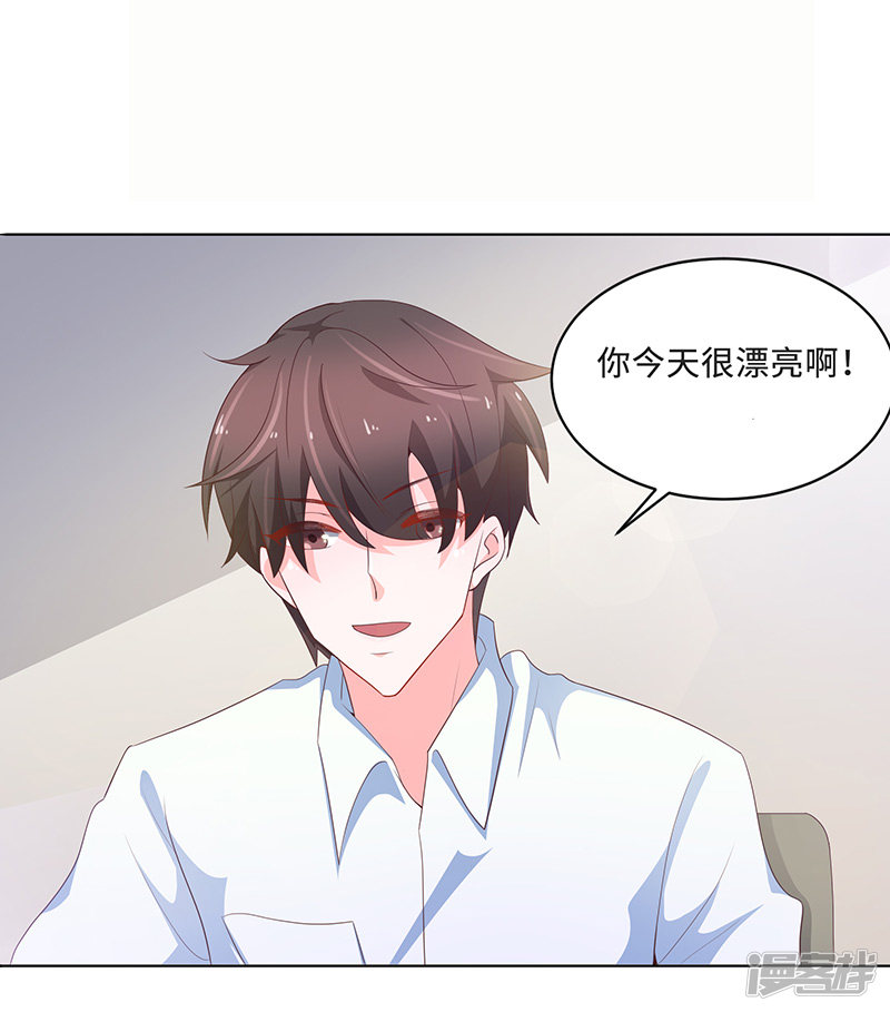 第73话-第73话