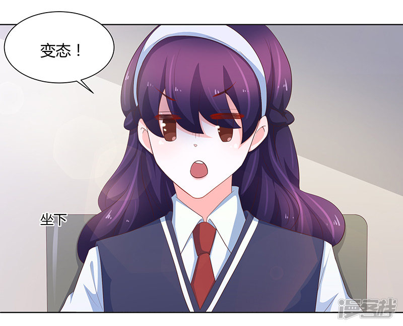 第73话-第73话