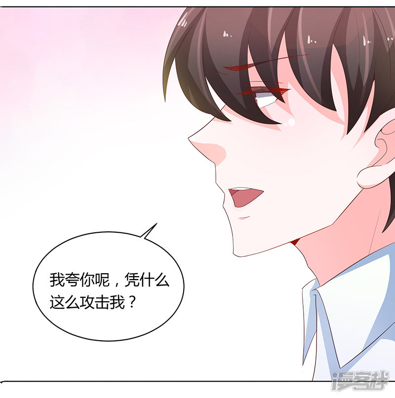 第73话-第73话