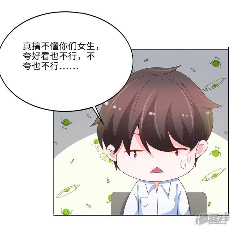 第73话-第73话