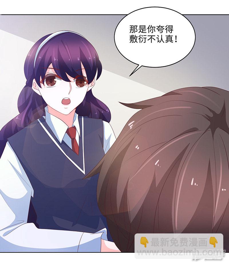 第73话-第73话