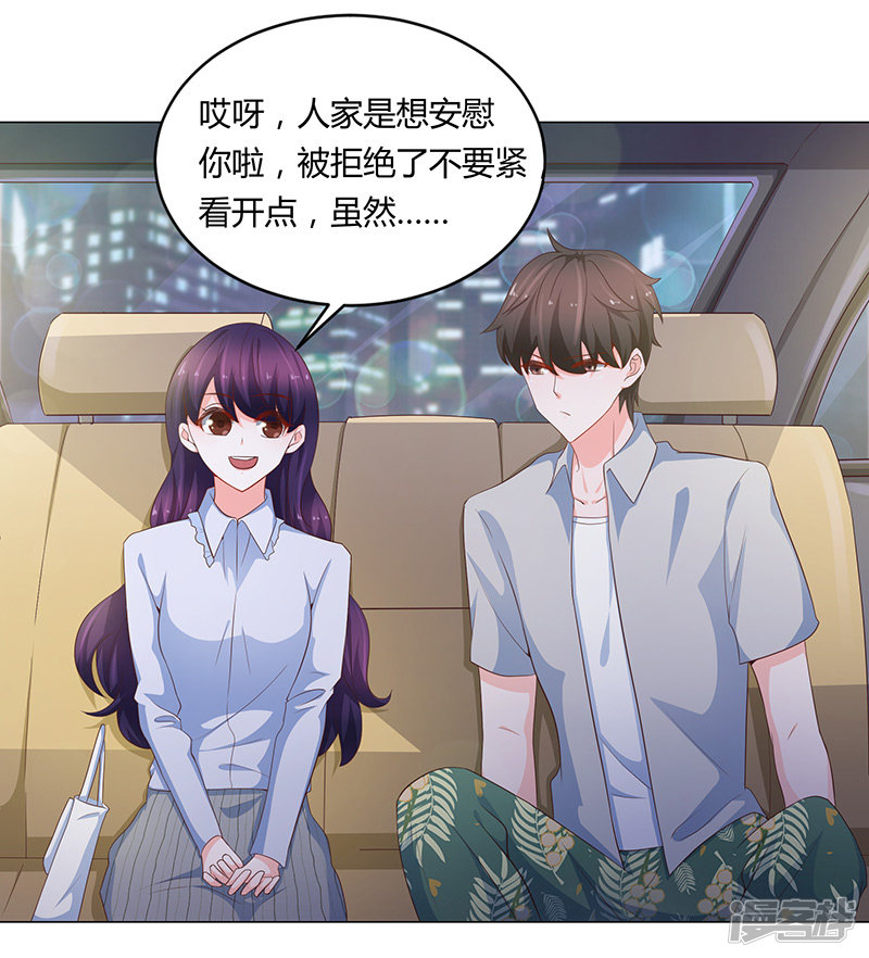 第73话-第73话