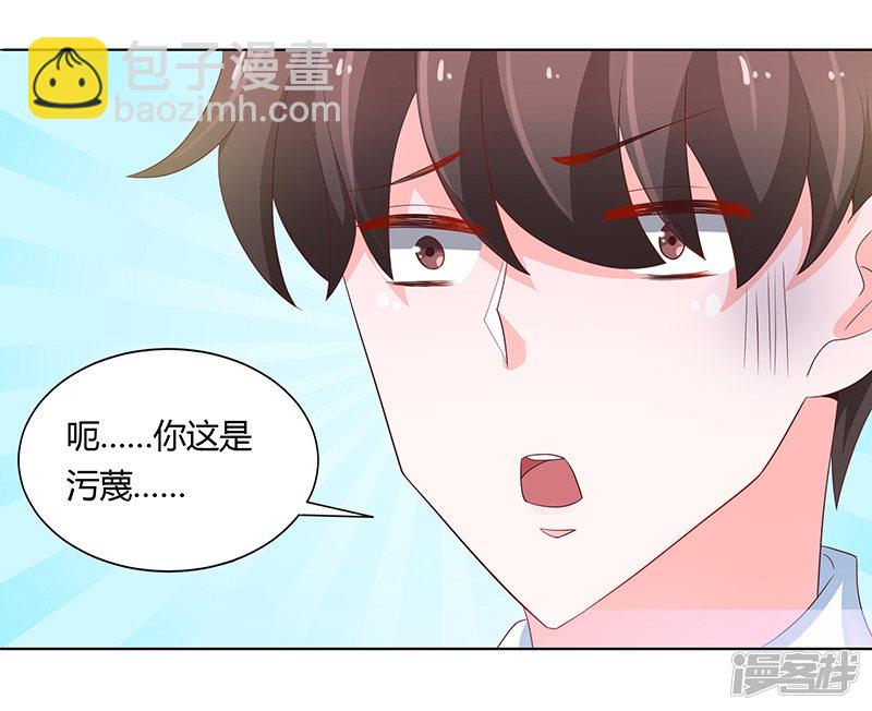 第73话-第73话