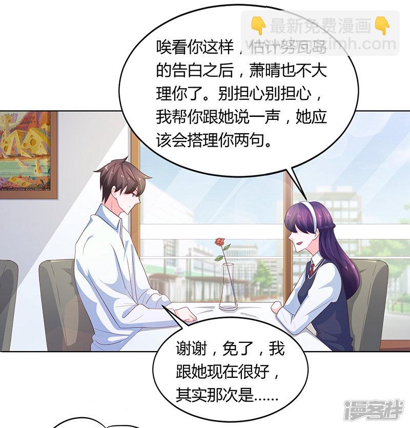 第73话-第73话