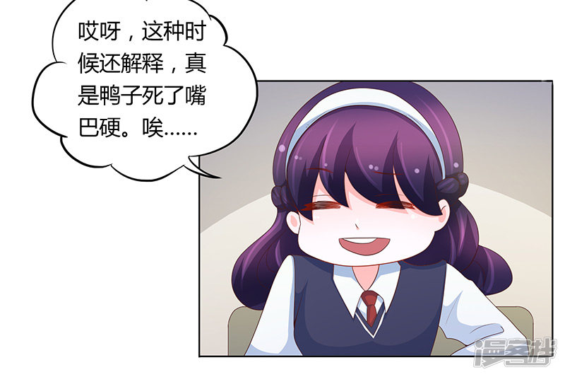 第73话-第73话