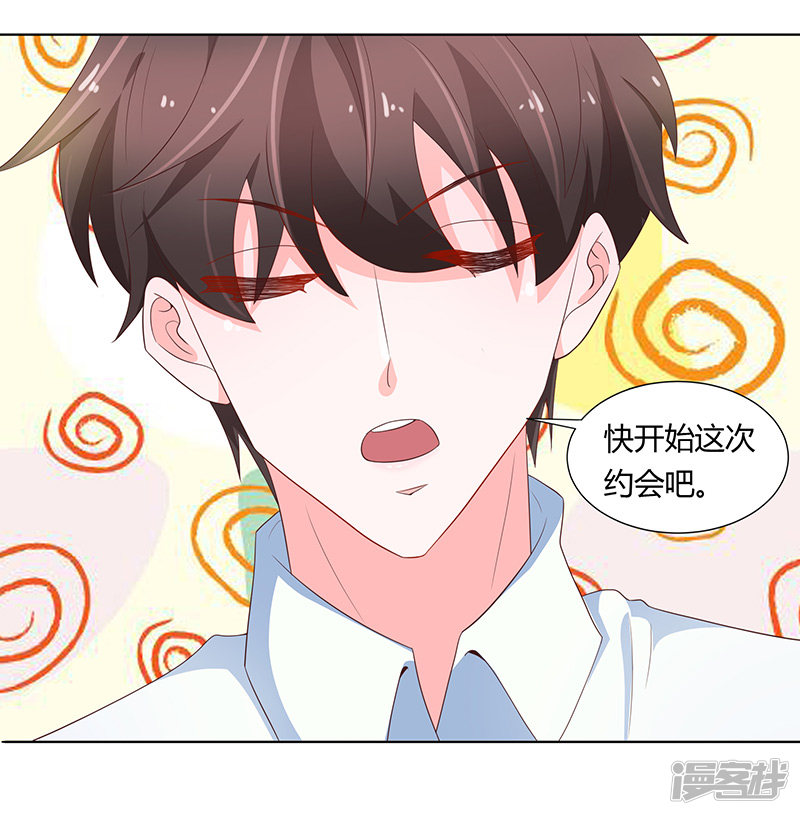 第73话-第73话