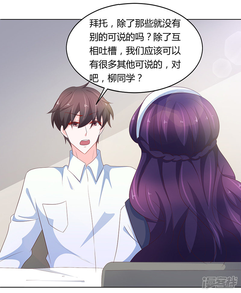 第73话-第73话